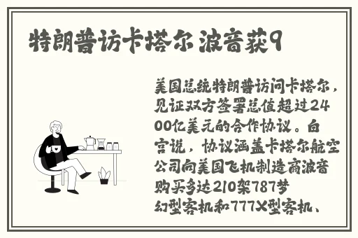 天下第一社区在线观看免费